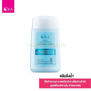 KA REFRESH CLEANSING WATER DETOXIFYING Formula  85 ml  /  เค.เอ. รีเฟรช คลีนซิ่ง วอเตอร์ สูตร ดีท็อกซิฟายอิ้ง  85 มล.