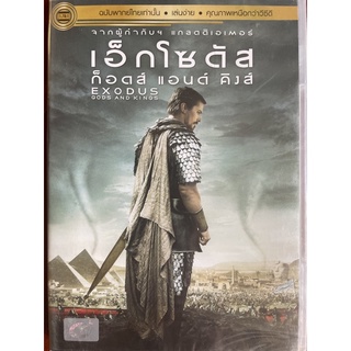 Exodus: Gods And Kings (DVD Thai audio only)/เอ็กโซดัส: ก็อดส์ แอนด์ คิงส์ (ดีวีดีฉบับพากย์ไทยเท่านั้น)