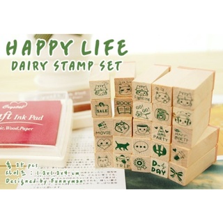 ภาพหน้าปกสินค้าตัวปั๊ม Happy Life Diary Stamp Set ลายการ์ตูน น่ารัก 25 ชิ้น ตัวแสตมป์ ไดอารี่ กล่องไม้ ด้ามไม้ ที่เกี่ยวข้อง