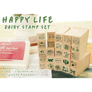 ภาพขนาดย่อของสินค้าตัวปั๊ม Happy Life Diary Stamp Set ลายการ์ตูน น่ารัก 25 ชิ้น ตัวแสตมป์ ไดอารี่ กล่องไม้ ด้ามไม้