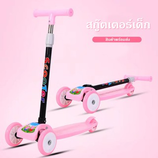 ภาพขนาดย่อของภาพหน้าปกสินค้าSCOOTER สกู๊ตเตอร์3ล้อ สกู๊ตเตอร์2สี สกู๊ตเตอร์ล้อไฟ สกู๊ตเตอร์ทนทาน สกู๊ตเตอร์คุณภาพดี สกู๊ตเตอร์เด็ก จากร้าน bagsmall บน Shopee