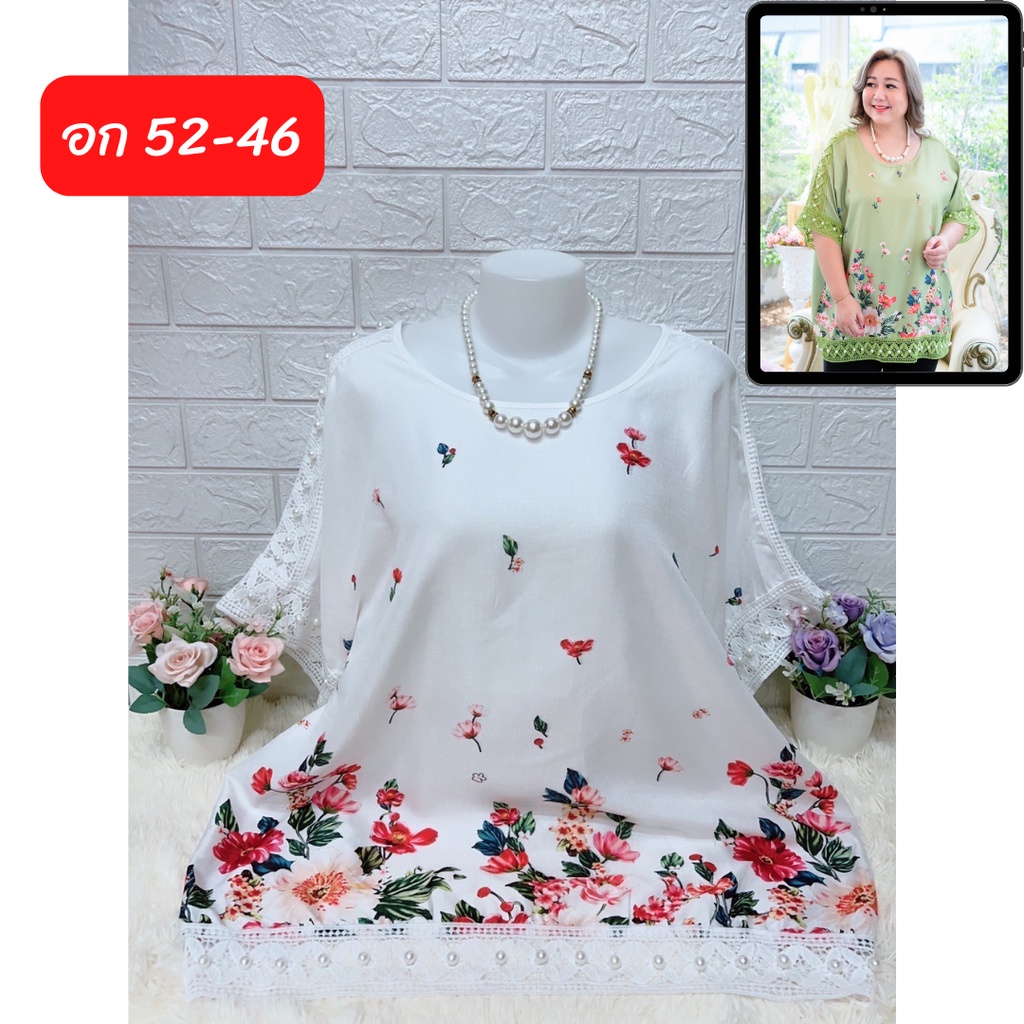 เสื้อสาวอวบ-ผ้าลินินผสมผ้าฝ้าย-ทรงสวย-เกรดขึ้นห้าง-รอบอก-52-56-ใส่อยู่บ้าน-ใส่เที่ยว-ซื้อฝากแม่-ฝากยาย-ฝากญาติผู้ใหญ่