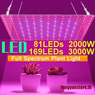 【YUNSTORE】สายไฟ Led 3000 2000W ปรับระดับได้ สําหรับปลูกพืช