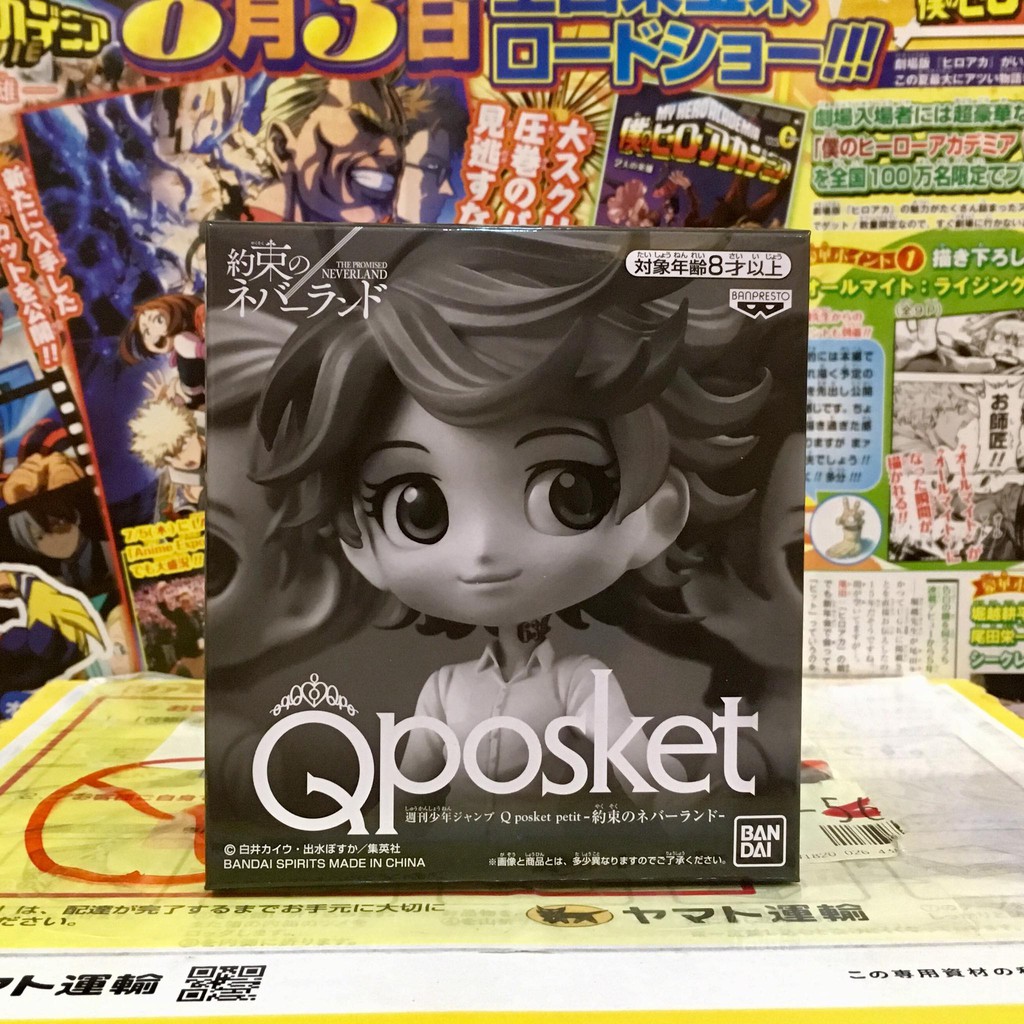 jump-จั๊มป์-q-posket-คิวพอสเก็ต-promised-neverland-พันธสัญญาเนเวอร์แลนด์-ของแท้จากญี่ปุ่น