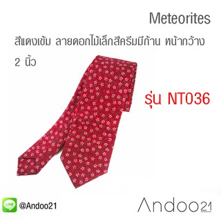 Meteorites - เนคไท ผ้าลาย สีแดงเข้ม ลายดอกไม้เล็กสีครีมมีก้าน หน้ากว้าง 2 นิ้ว (NT036)