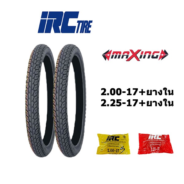 ยางนอกมอเตอร์ไซค์17-ยางนอกหน้าหลัง-ยางใน-ขนาด2-00-17-amp-2-25-17-irc-maxing