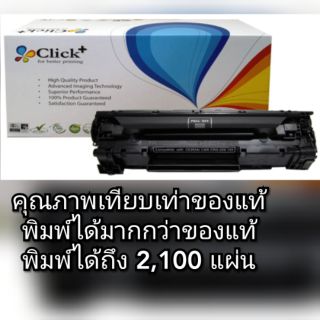 ตลับหมึกเทียบเท่า Toner  Canon 325  312 / 313 /  HP 85A / 35A / 36A / 78A