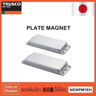 TRUSCO : MGP-1005 (285-3434) PLATE MAGNET แม่เหล็กถาวร