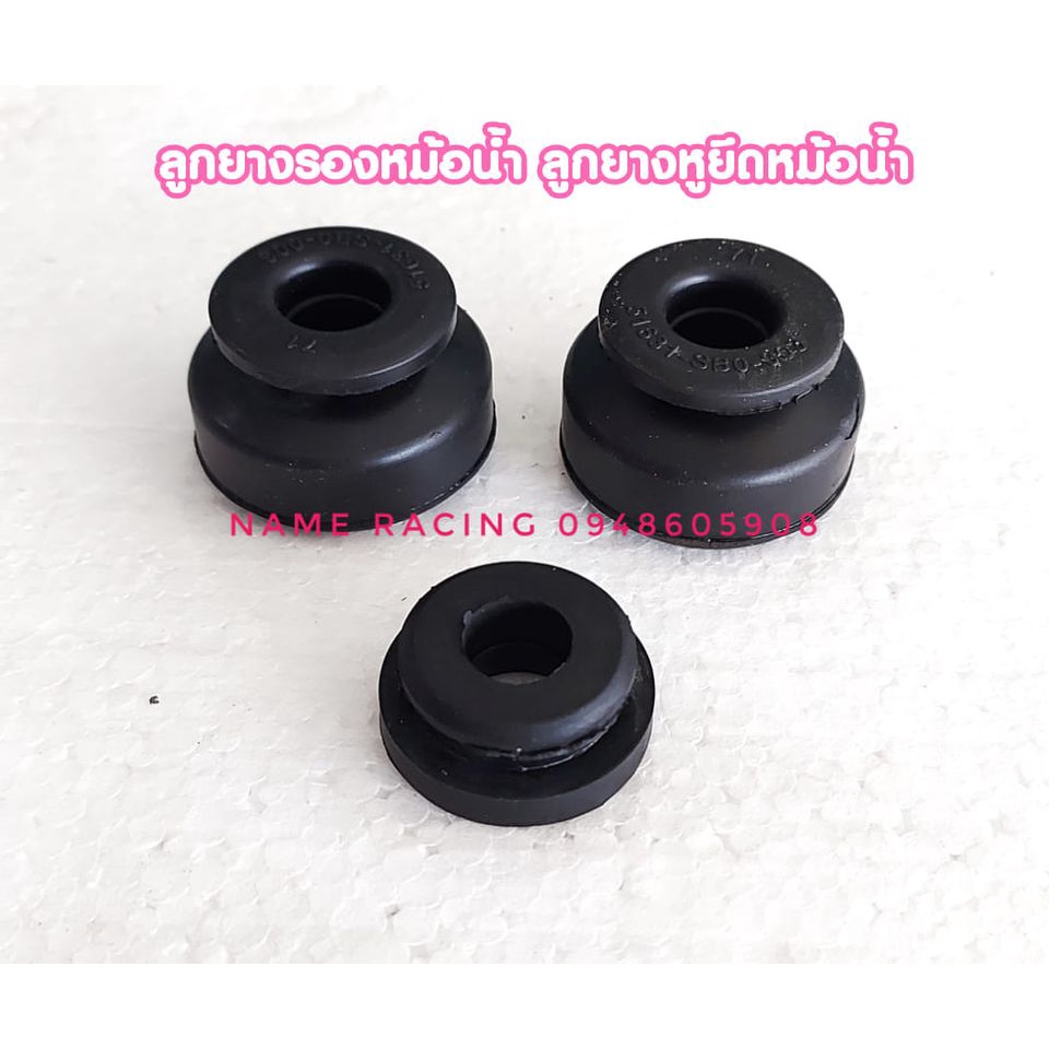 ยางรองหม้อน้ำ-ยางหูยึดบนหม้อน้ำ-สำหรับ-eg-ek-crv-g1-และอีกหลายรุ่น