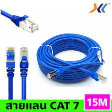 lan-cable-cat7-xll-สายแลนใช้เชื่อมต่อสัญญาณอินเตอร์เน็ตความเร็วสูง-cat7-มีหลายขนาดความยาว