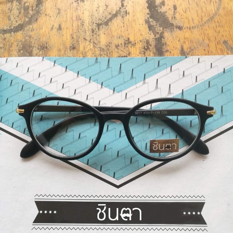 กรอบแว่นตา-แว่นตาวินเทจ-แว่นเก่าเก็บยุค-90s-รุ่น-light-black-กรอบพลาสติกสีดำ-ทรงมน-เลนส์ใส-นำไปตัดเลนส์สายตา-วินเทจแท้