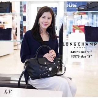 กระเป๋าสะพาย LONGCHAMP