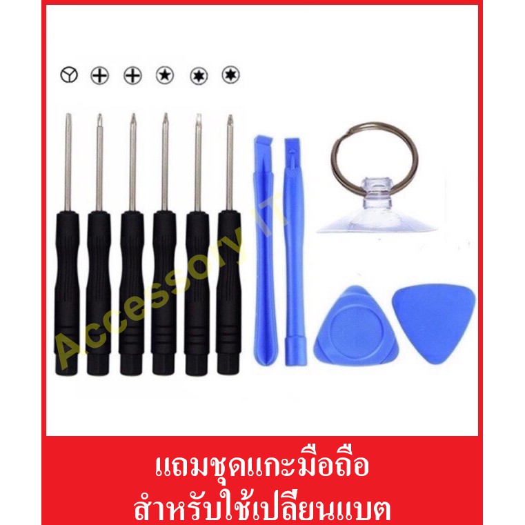 แบต-vivo-y85-y83-y81-b-d9