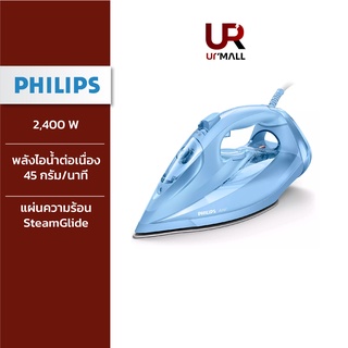 สินค้า Philips Azur เตารีดไอน้ำ 2400W รุ่น GC4535/20
