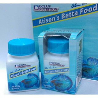 Atisons Betta อาหารปลา Food กระป๋อง เล็ก 15g