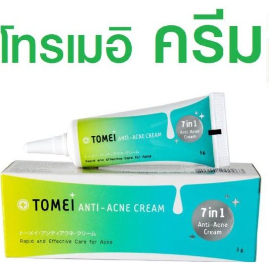 ภาพหน้าปกสินค้าTomei Anti-Acne Cream โทเมอิ แอนตี้-แอคเน่ 5 g