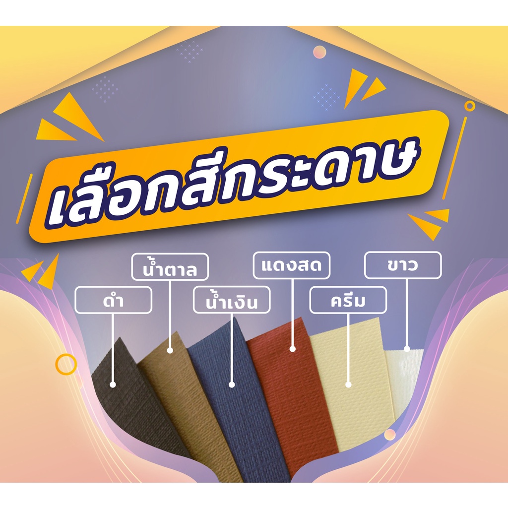 กล่องจั่วปัง-ทรงฝาครอบ-ขนาด-4-5-x-19-5-x-3-ซม-ฝาสูง-2-ซม