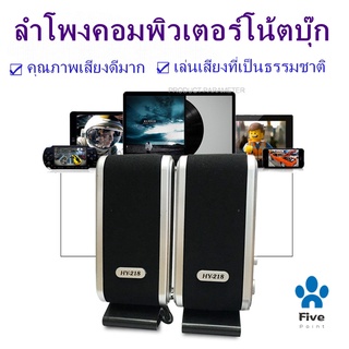 120W Usb ลําโพงเสียงคอมพิวเตอร์โน๊ตบุ๊คลําโพง 3.5มมแจ็คหูฟัง