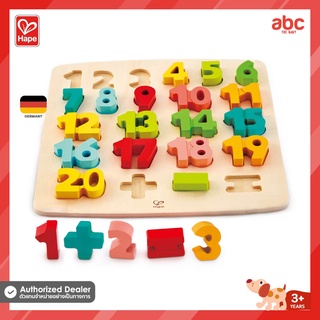 Hape ของเล่นไม้ ปริศนา ตัวเลข Chunky Number Math Puzzle ของเล่นเสริมพัฒนาการ 3 ขวบ ขึ้นไป