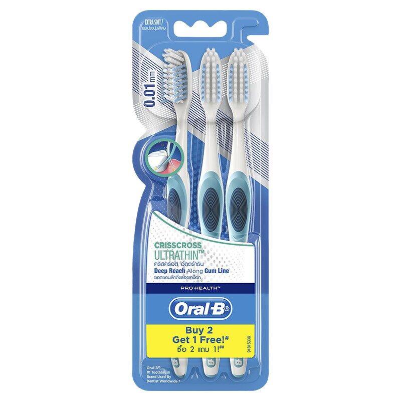 โปรค่าส่ง25บาท-oral-b-crisscross-ultrathin-ออรัล-บี-แปรงสีฟัน-คริสครอส-อัลตราธิน-แพ็ค-3-ด้าม