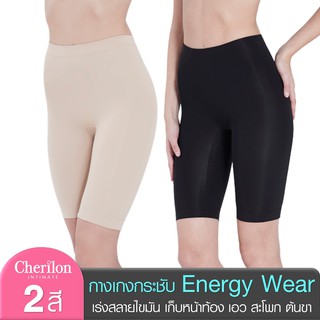 Cherilon Energy Wear กางเกงเหนือเข่ากระชับต้นขา หลังดูดไขมัน ป้องกันเซลลูไลต์ เก็บหน้าท้อง เอว สะโพก ต้นขา NIC-SWEN08