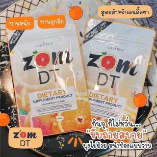 ดีท็อกส้มดีที/Zom DT Dietary Supplement Product