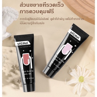 ภาพขนาดย่อของภาพหน้าปกสินค้าเจลต่อเล็บ โพลีเจล เล็บเจล poly gel เล็บปลอโพลีเจล ตัวใหม่ เนื้อดีมาก ทำง่ายมาก โพลี่เจล กาวต่อเล็บ pvc N04-15ML จากร้าน kiko_beauty บน Shopee