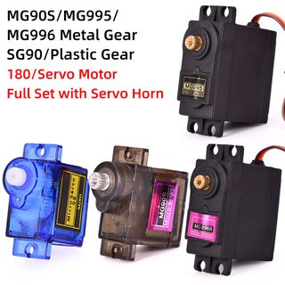 Mg995 MG996r SG90 9g MG90s ชุดมอเตอร์เซอร์โวกล่องเกียร์ โลหะ พลาสติก 180 องศา สําหรับเครื่องบินบังคับ