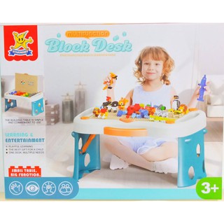 SS Toys เลโก้ โต๊ะต่อเลโก้อิสระ โต๊ะขนาด สูง27ซม. กว้าง48ซม. ยาว38ซม. แถมเลโก้อิสระ 300ชิ้น# ของเล่นราคาถูก เกมครอบครัว