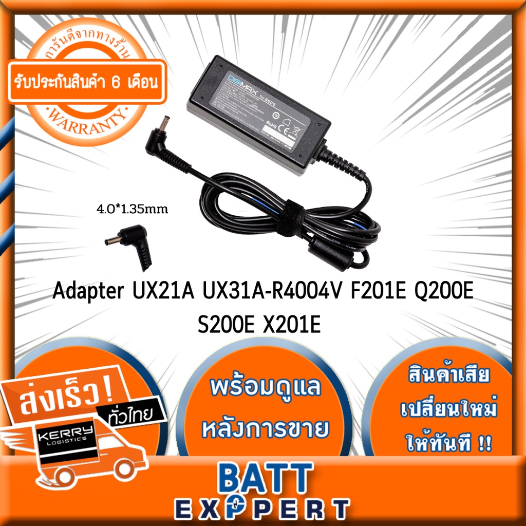 สายชาร์จโน็ตบุ๊ค-asus-19v-2-37a-4-0-1-35-adapter-notebook