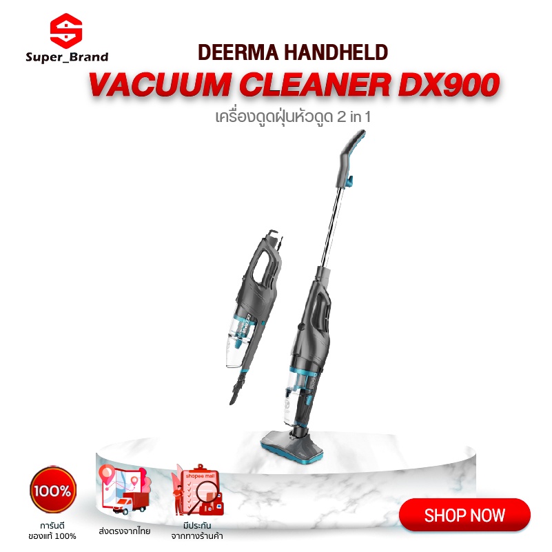 ภาพหน้าปกสินค้าDeerma DX900 handheld vacuum cleaner เครื่องดูดฝุ่น เครื่องดูดฝุ่นมินิ เครื่องดูดฝุ่นเปลี่ยนหัวดูดได้เครื่องดูดฝุ่น จากร้าน super_brand บน Shopee
