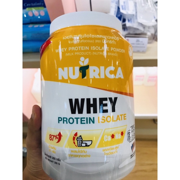 ภาพหน้าปกสินค้าNUTRICA WHEY Protein Isolate 300 g. เวย์โปรตีนไอโซเลท ส่งเสริมการออกกำลังกาย จากร้าน nuta.nutch บน Shopee