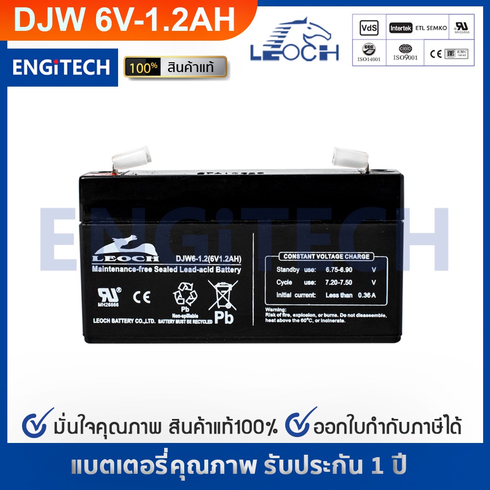 leoch-แบตเตอรี่-แห้ง-djw6-1-2-6v-1-2ah-vrla-battery-แบต-สำรองไฟ-ups-ไฟฉุกเฉิน-รถไฟฟ้า-ตาชั่ง-ประกัน-1-ปี