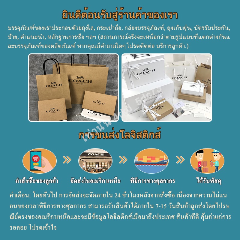 จัดส่งฟรี-ของแท้100-coach-กระเป๋าถือสุภาพสตรี-กระเป๋าถือใบใหญ่-กระเป๋ารูปแบบใหม่-กระเป๋าแฟชั่นสตรี-กระเป๋าสตรียอดนิยม