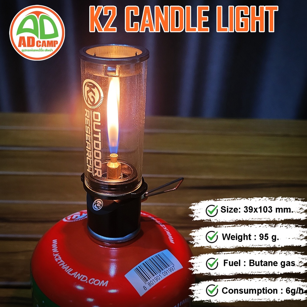 ตะเกียงเปลวเทียน-k2-candle-light-สร้างบรรยากาศในยามค่ำคืนด้วยแสงตะเกียง-แบบหนึ่งแรงเทียน-พกพาสะดวก-ขนาดเล็ก-กระทัดรัด