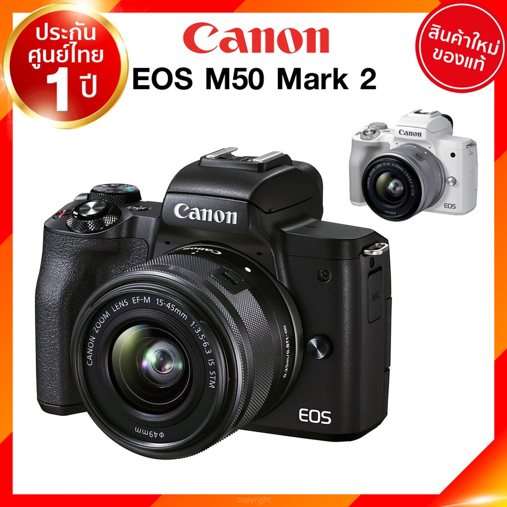 Canon EOS M50 Mark 2 II kit 15-45 / Body Camera กล้องถ่ายรูป กล้อง ...