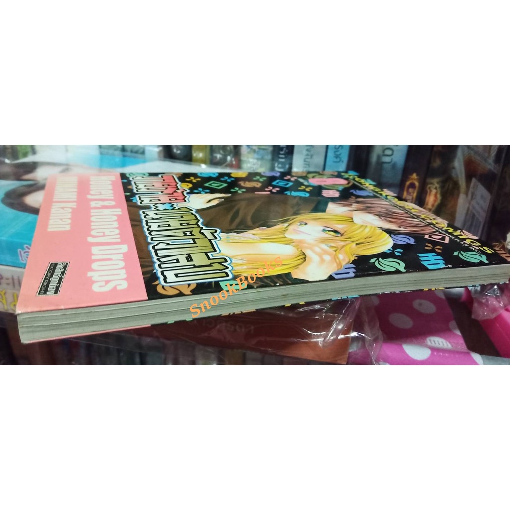 เศษการ์ตูนบงกช-วายร้ายนายตัวแสบ-เล่ม1-2-3-5-8-สะสม-เช่า