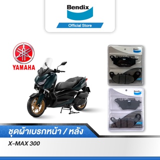 Bendix ผ้าเบรค Yamaha X-MAX 300 ดิสเบรกหน้า+ดิสเบรกหลัง (MD54,MD48)