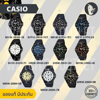 คาสิโอผู้ชาย ของแท้ 100% สุดถูก! ประกันครบ กล่องครบ คู่มือครบ ส่งเร็วมาก! Casio Standard MRW-200H