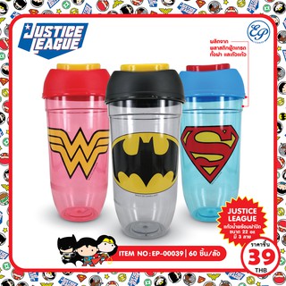 แก้วน้ำพร้อมฝาปิด ขนาด22 oz.ลายjustice league-00039