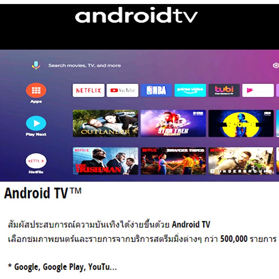 smart-tv-panasonic-สมารท์ทีวี-hd-led-32นิ้ว-android-tv-internet-รุ่น-th-32hs550t-ประกัน-2-ปี