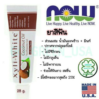 🌟พร้อมส่ง🌟ถูกสุดๆ (หลอดทดลอง)​ ยาสีฟันเจล Organic XyliWhite Fluoride Free coconut mint