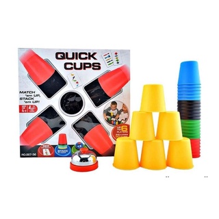 Clever Toys เกมแข่งขันเรียงแก้ว Quick Cup
