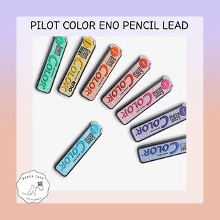 ไส้ดินสอกดหลากสี Pilot eno color 0.7