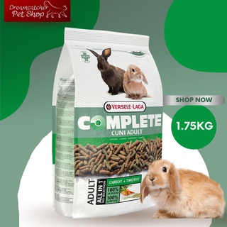 อาหารกระต่ายโต คูนิ คอมพลีท CuniI Adult Complete 1.75 kg (กิโลกรัม)