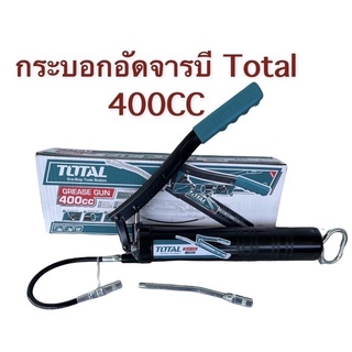 TOTAL กระบอกอัดจารบี สายอ่อนกับแข็ง ขนาด 400 cc รุ่น THT 111051