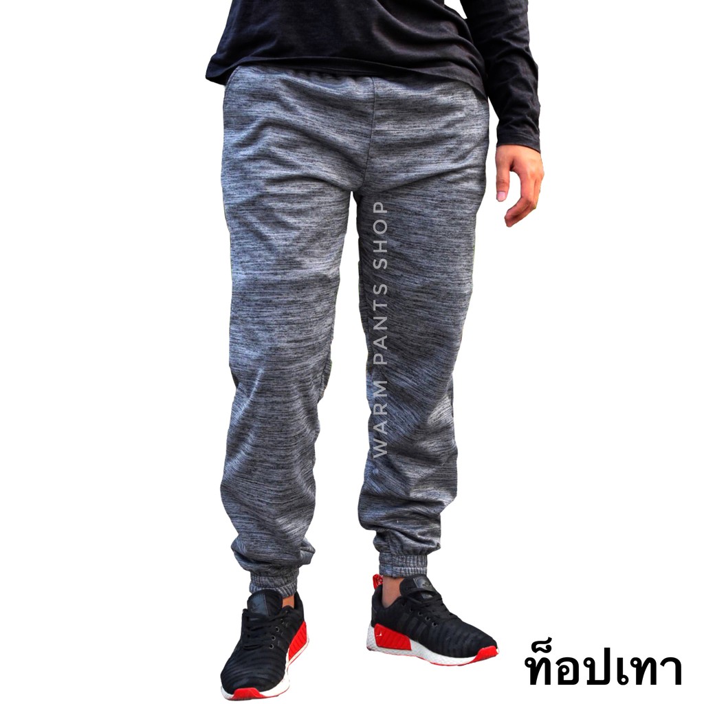 ภาพสินค้าJogger Pants กางเกงวอร์มขายาวชาย-หญิง free size จากร้าน pekido_shop บน Shopee ภาพที่ 3