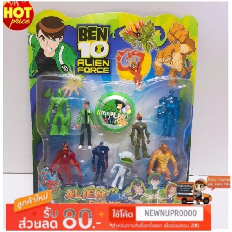 ส่งเร็ว-ben10-ของเล่นเบนเทน-นาฬิกาแปลงร่าง-โมเดล4ตัว