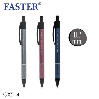 ภาพหน้าปกสินค้าปากกาลูกลื่น ปากกา faster GEL OIL PEN CX514 ปากกาลูกลื่น เจล ฟาสเตอร์  0.7 มม.(1ด้าม) ซึ่งคุณอาจชอบราคาและรีวิวของสินค้านี้