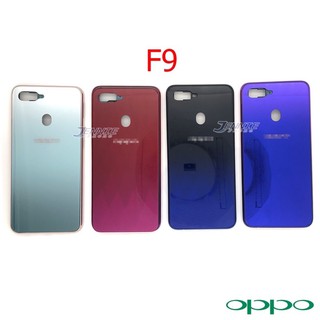 บอดี้ Oppo F9 ใหม่ คุณภาพสวย ฝาหลังOppoF9